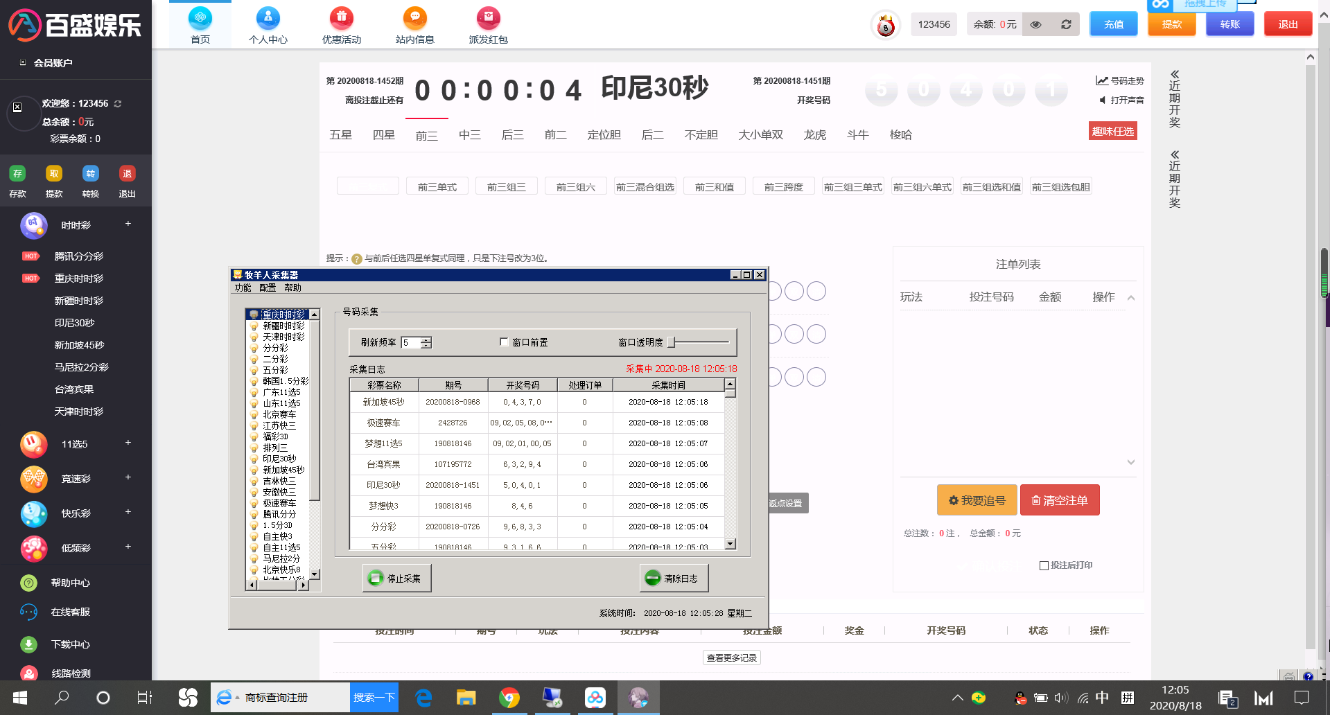 1663913603798022.png